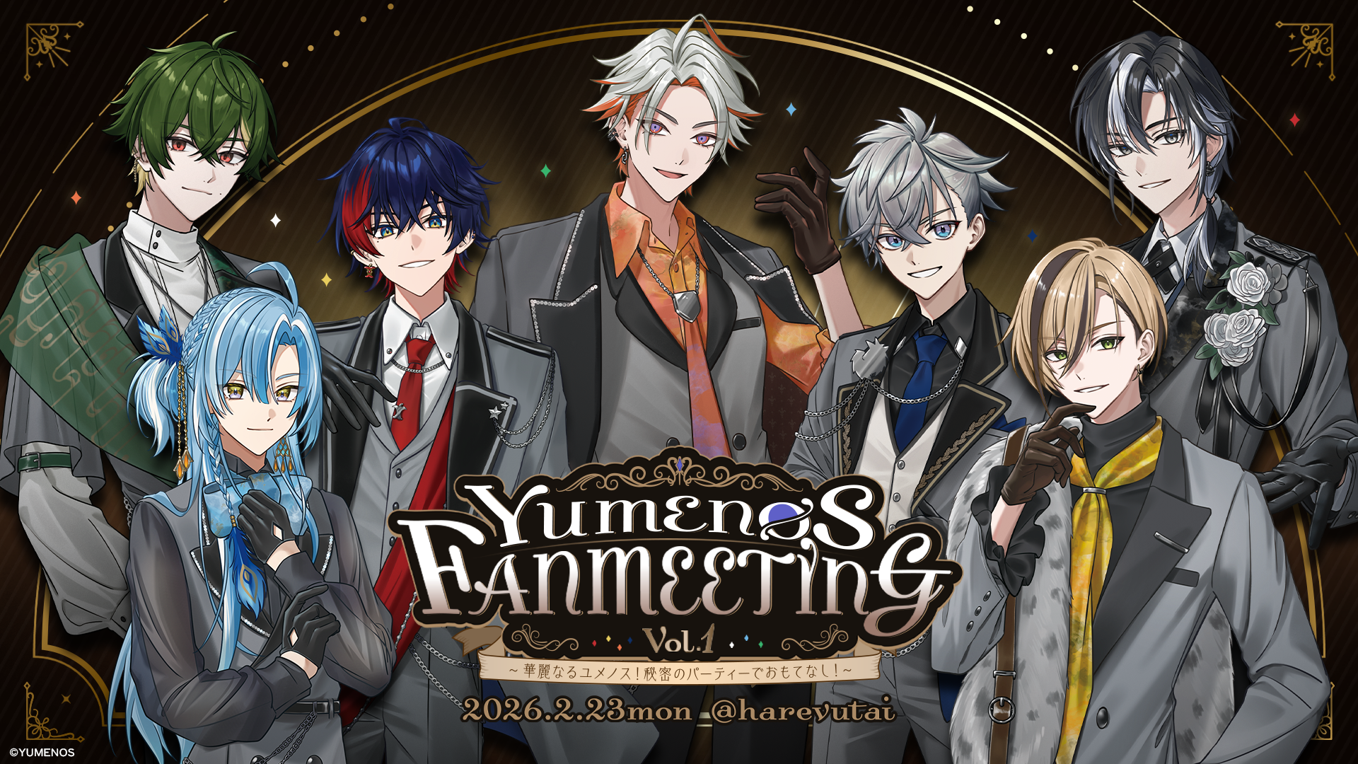 「YUMENOS FAN MEETING vol.1」| キービジュアル・チケット情報公開
